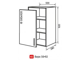 Кухня Alta Верх №45 (500-920)